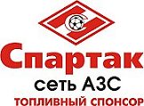 Спонсор ЗАХА-ББ-2003 СПАРТАК